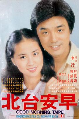 影视推荐：长安三万里