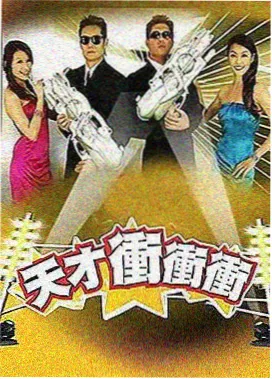 影视资讯:国产电影票房纪录